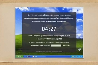 Как убрать вирусный баннер вымогатель блокирующий компьютер