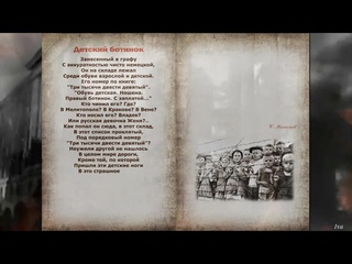 Стих михалкова детский ботинок текст. Детский ботинок стихотворение. Детский ботинок стихотворение. Ботинок стихотворение. Детский ботинок михалков.