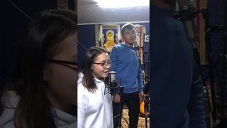 Чанымга чор (Кавер) - Ай-Кыс Кыргыс & Алдын-Кежик Ондар