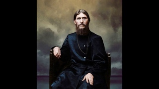 Григорий Распутин.