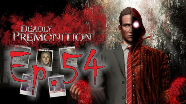 Deadly Premonition: Directors Cut Ep.
