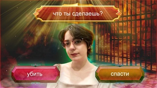 Принцесса или монстр Обзор Slay the Princess