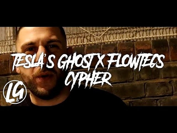 Flowtecs, Teslas Ghost and Krave The Basics (