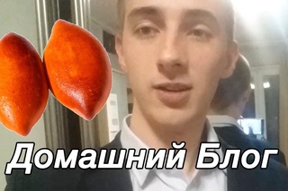 Домашний блог, что я делал неделю в Минске. Офигенное Развитие #3