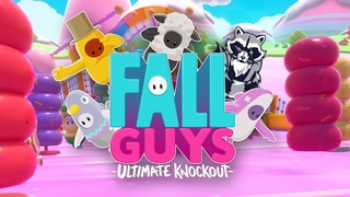 ПОИГРАТЬ НЕ ПОЛУЧИЛОСЬ  FALL GUYS