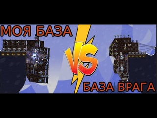 ЭПИЧНОЕ СРАЖЕНИЕ С РАНДОМОМ // FORTS