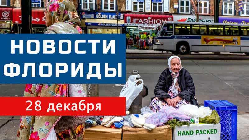 Русских унизили в