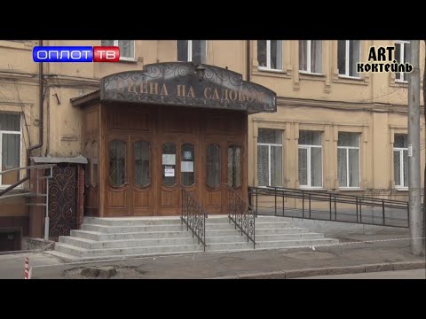 МУЗДРАМА, Пункт приёма гуманитарной помощи, , ART Коктейль,