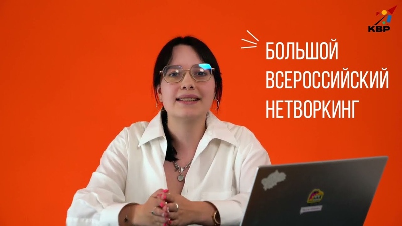 Как познакомиться с