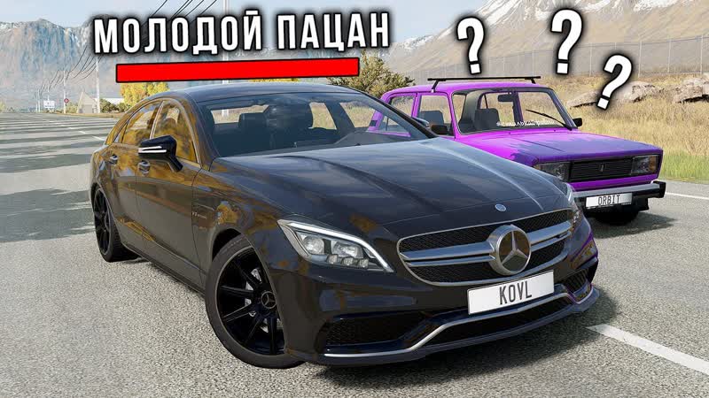 МОЛОДОЙ ПАЦАН КУПИЛ СЕБЕ БАНАН В ГТА 5 РЕАЛЬНАЯ ЖИЗНЬ