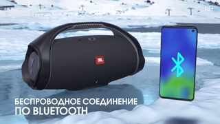Портативная акустика JBL Boombox 2