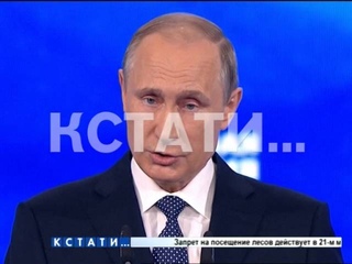 Более 220 делегатов от партии Единая Россия собрались в Нижнем Новгороде