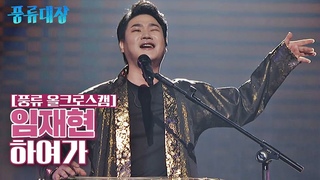-     (poongryu) 3