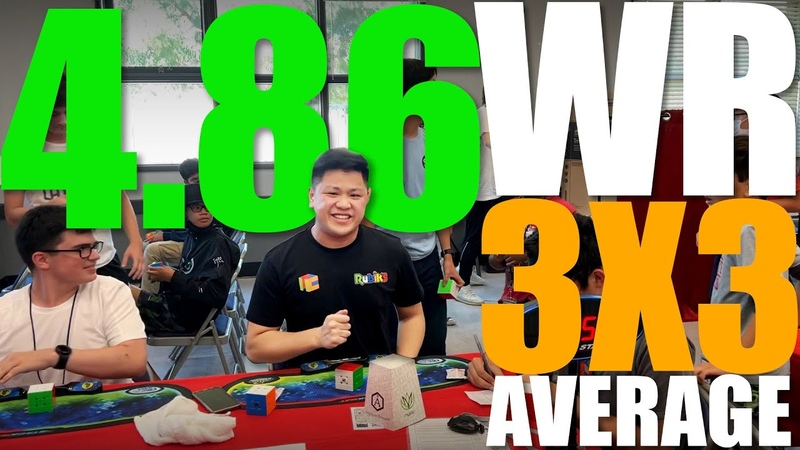 WR 3x3 Rubiks Cube World Record