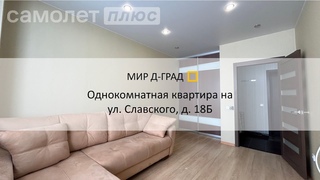 1 кмн. кв. на ул. Славского, д.18Б, 32,3 м , 5 этаж, г. Димитровград