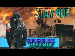 ● stalker time / стрим / Прокачал перса, готов к серьезному замесу / #stayout