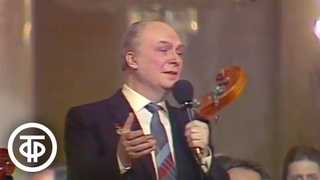Владимир Трошин “Внуки“ (1990)