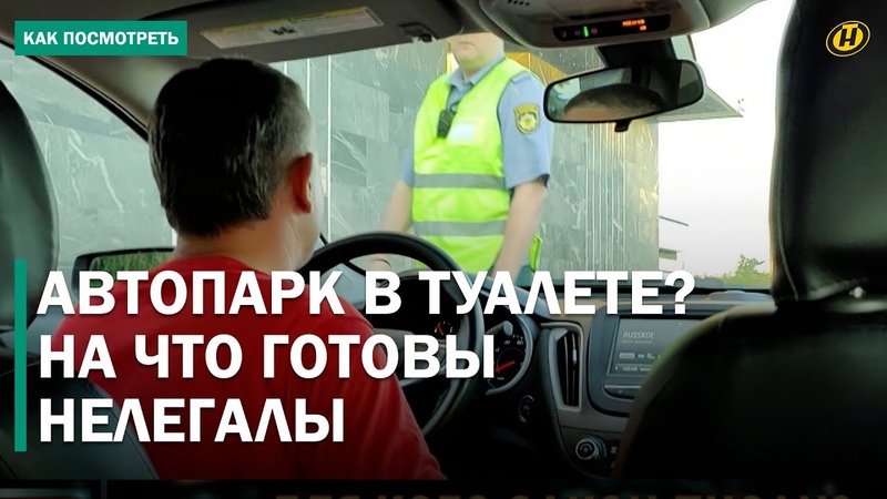 Ты охренел или что СКАНДАЛ В МАРШРУТКЕ. Новые правила