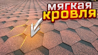КРОВЛЯ гидроизоляция,  обрешетка и монтаж ЧЕРЕПИЦЫ