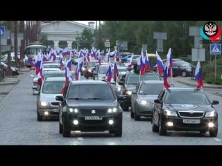 Автопробег Флаг моего Государства, Донецк, 22 августа 2020