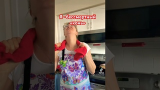 #shorts #viral #юмор #смех #ржака #умора #ржунемогу #я
