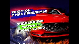 Эндоскопия ЦПГ MAZDA 6 2.5 SKYACTIVE 20 000 км vs 90 000 км. Проблемы есть, а решения