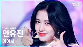 211212 » IVE - ELEVEN @ SBS Inkigayo [Yujin Fancam]