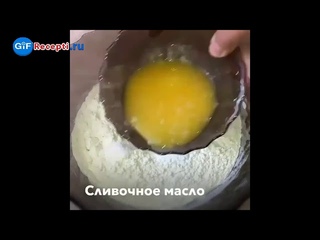 Турецкая самса !