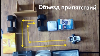Объезд препятствий в лабиринте с Lego Mindstorms ev3.