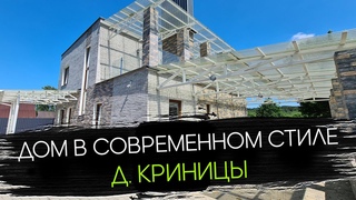 Купить Дом под Минском. Д. Криницы 220 м2