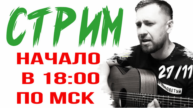онлайн