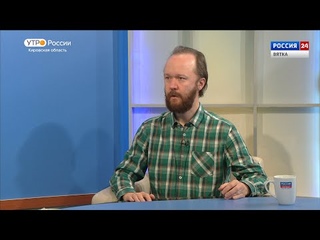 Интервью с заведующим отделом Вятского палеонтологического музея Леонидом Кавардаковым ()
