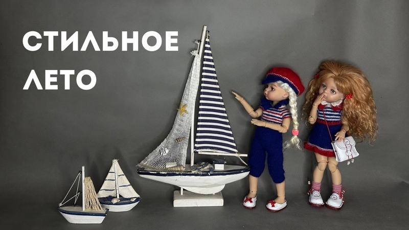 СОВМЕСТНЫЙ ПРОЕКТ Стильное