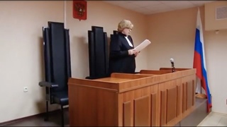 Суд по административке – судья повергла в ШОК!!!