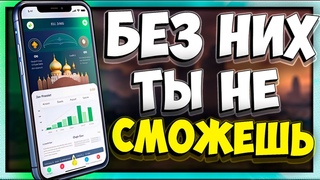 12 ПОЛЕЗНЫХ САЙТОВ для КРИПТАНА в 2024 | Часть 1