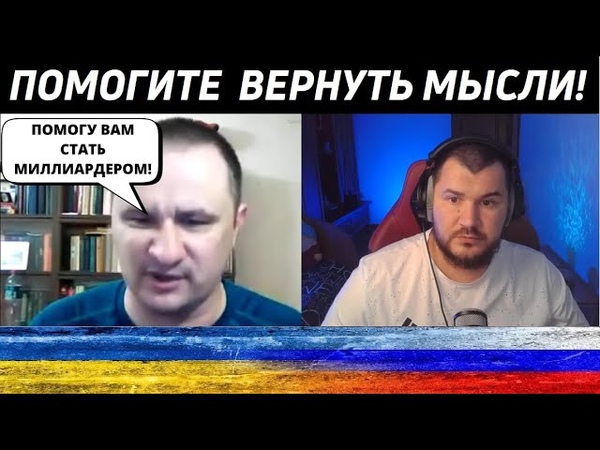 Миллиардер из палаты 404 просит о помощи, чат