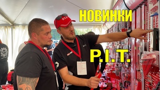 Смотрим новинки .