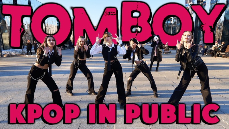 K POP IN PUBLIC, ONE TAKE ( G) I DLE TOMBOY Uncensored Ver Dance Cover by BLOOMs