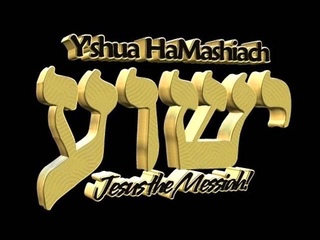 Еврейский Новый Завет Деяния святых апостолов МР3