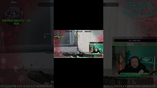 СкичХаус делает на д17 за медика Warface