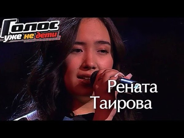 Рената Таирова Les temps des cathedrales (2023), ГОЛОСУЖЕНЕДЕТИ,