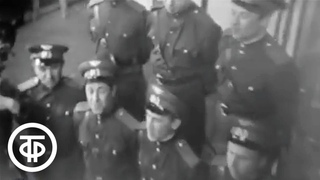 Ансамбль песни и пляски МО ПВО Все мы парни обыкновенные (1964)
