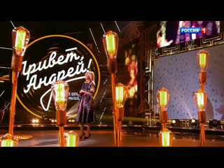 Вика Цыганова, Ирина Круг, Александр Круг, Михаил Круг