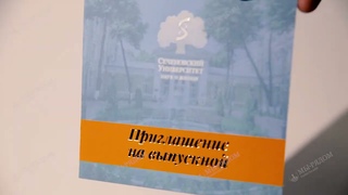 Как сделать приглашение на выпускнои, свадьбу, день рождения, юбилей или на любой праздник
