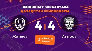 Жетысу 4:4 Атырау | ЧЕМПИОНАТ КАЗАХСТАНА 2022-23 |