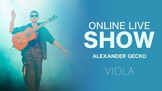 ALEXANDER GECKO - VIOLA (ONLINE LIVE SHOW)
