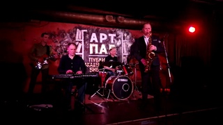 Блюз. Blues. Николай Панченко, саксофон. И друзья