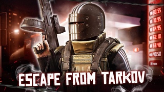 Escape From Tarkov - НОВИЧОК УЧИТСЯ ИГРАТЬ В ТАРКОВ