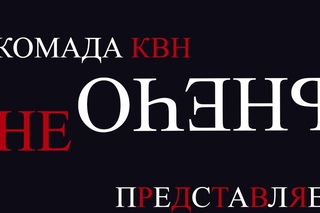 Тайна, о которой вы, даже не догадывались.