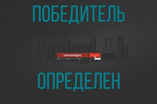 Определение победителя розыгрыша Eleaf iKuun i200 / Eleaf iKuun i80